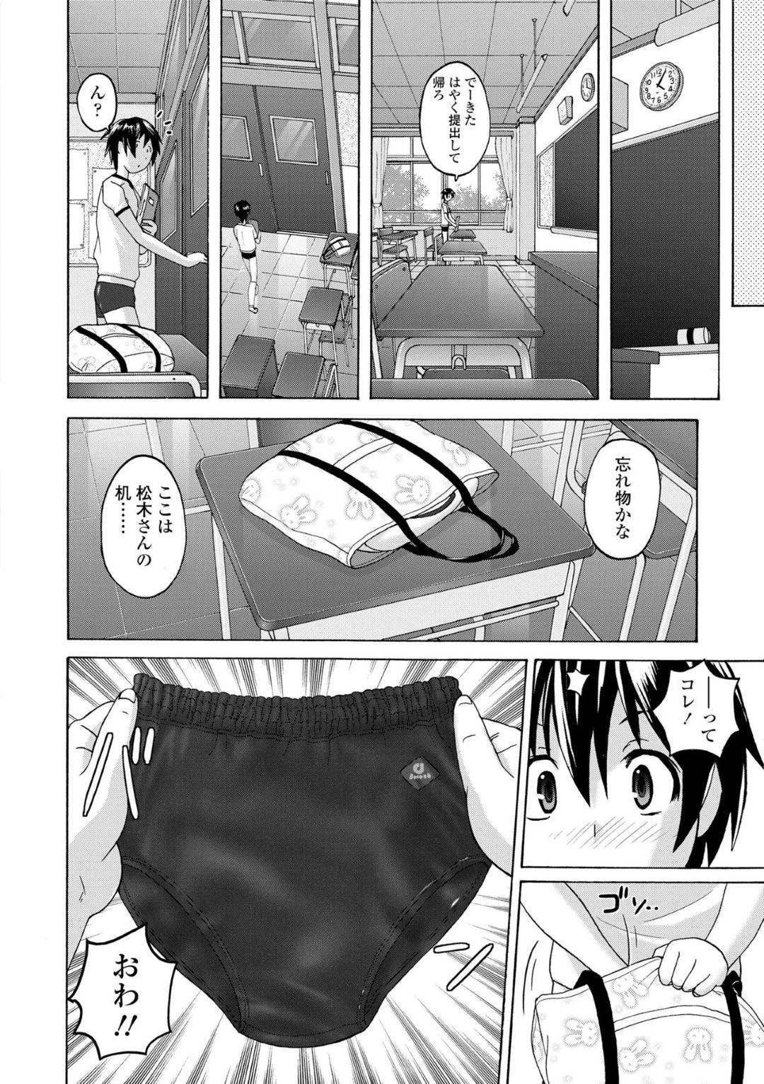 ブルマーオニー 